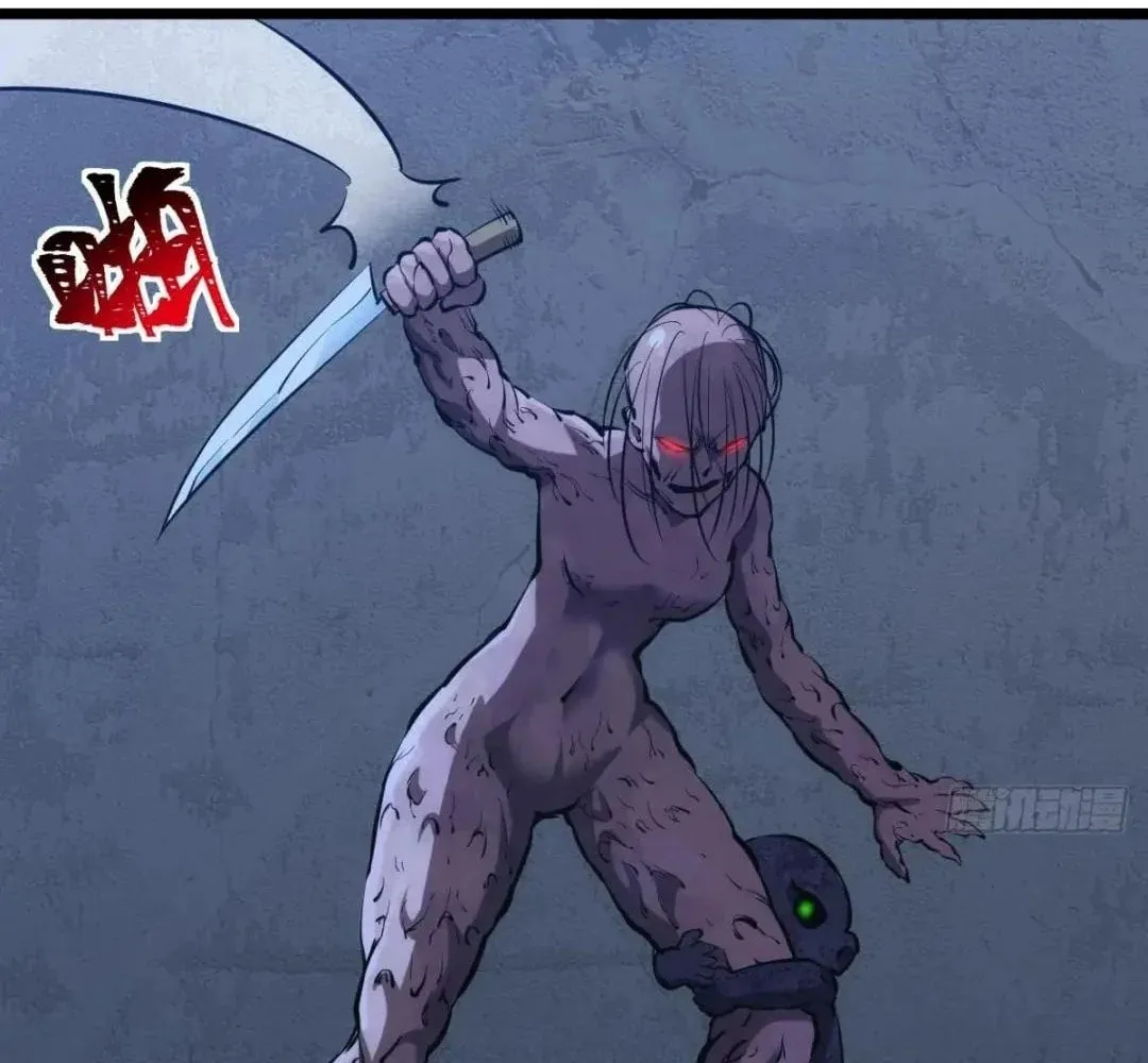 Extremely Evil Game Chapter 34 page 52 - 