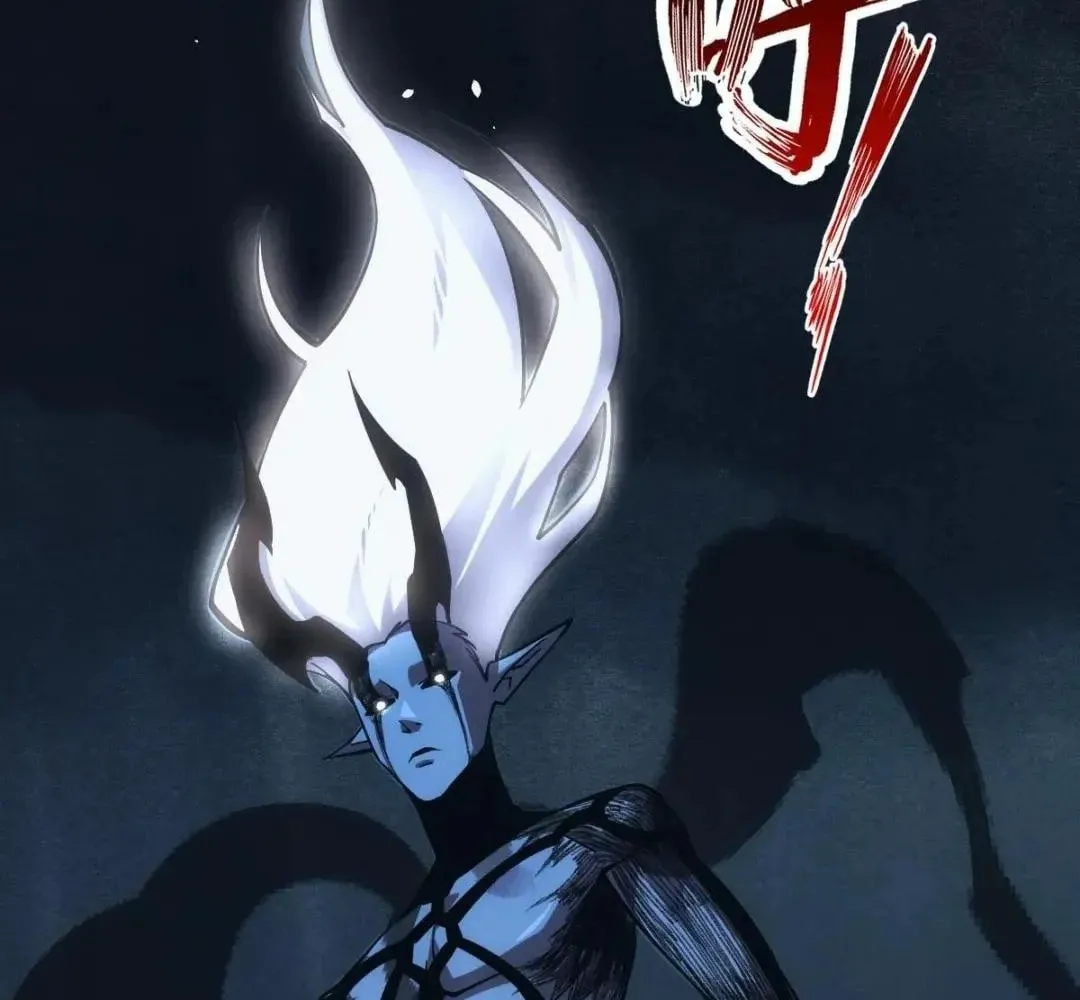 Extremely Evil Game Chapter 34 page 86 - 