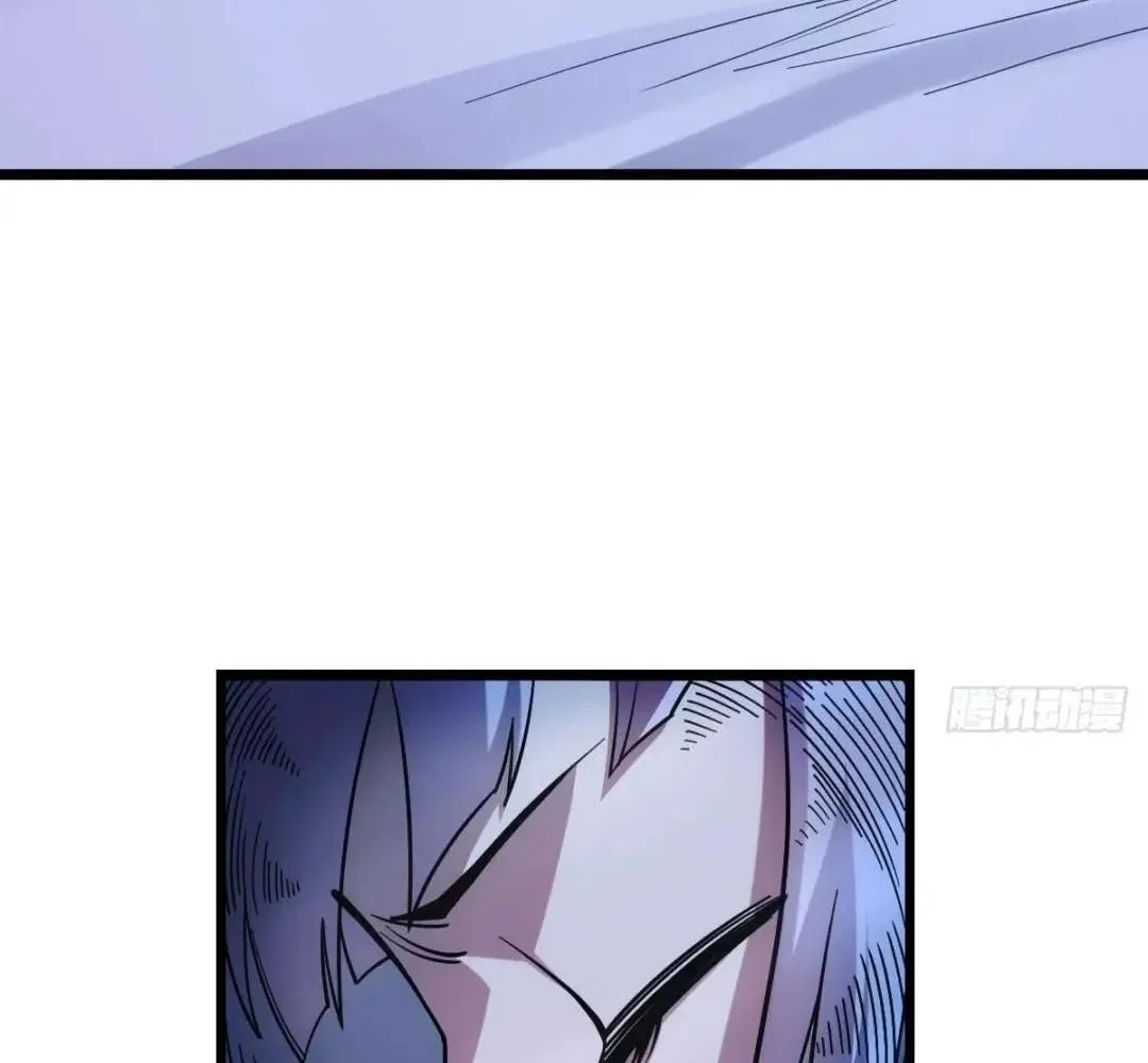 Extremely Evil Game Chapter 35 page 26 - 