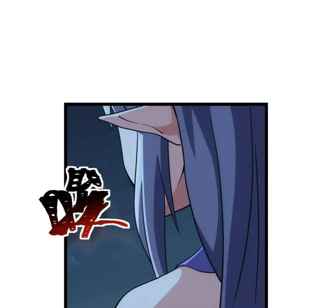 Extremely Evil Game Chapter 35 page 74 - 