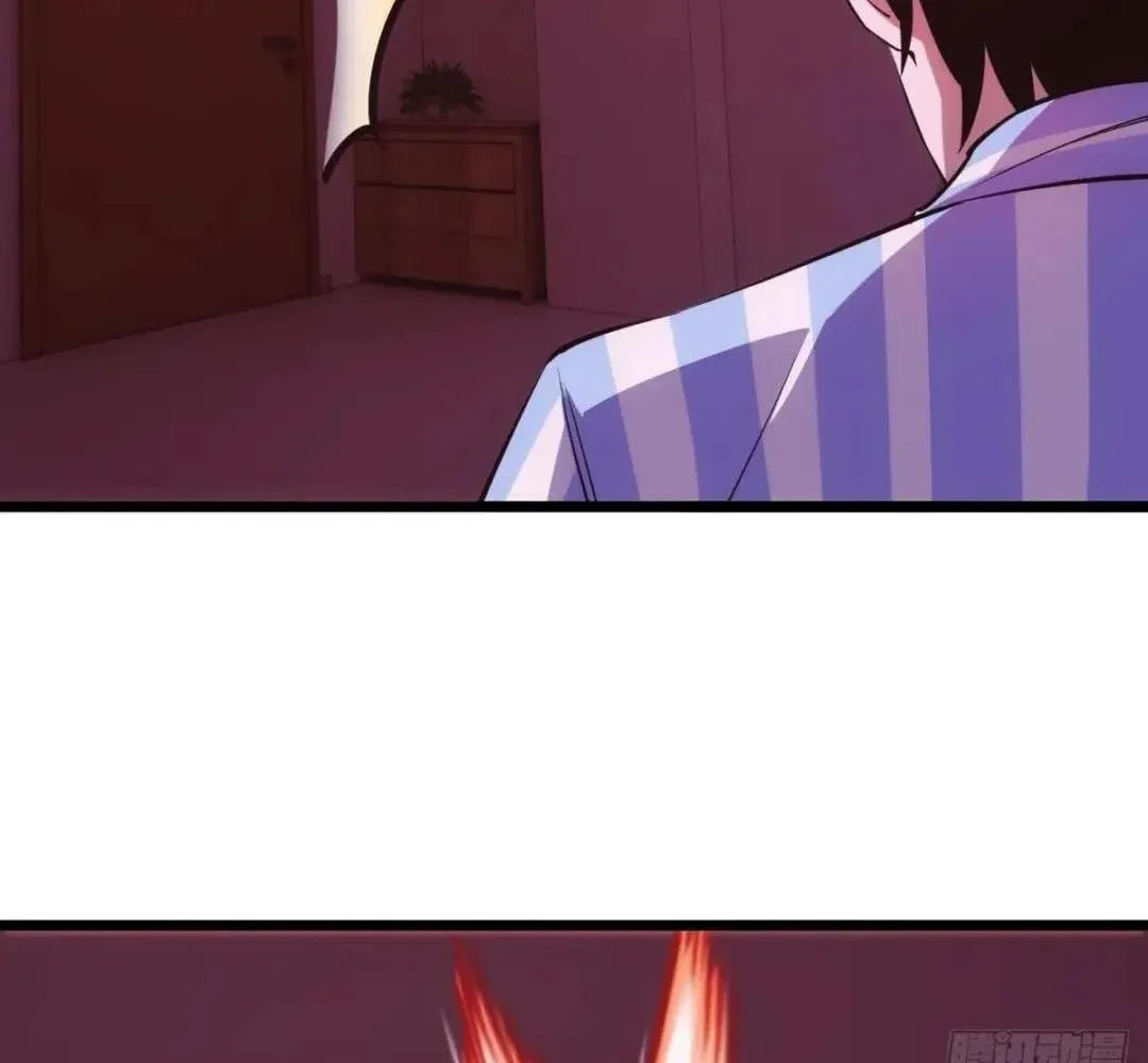 Extremely Evil Game Chapter 36 page 19 - 