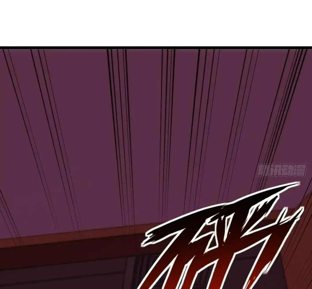 Extremely Evil Game Chapter 36 page 23 - 