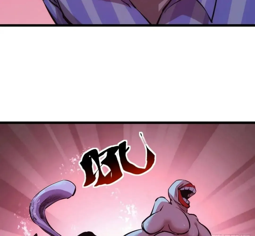 Extremely Evil Game Chapter 36 page 52 - 