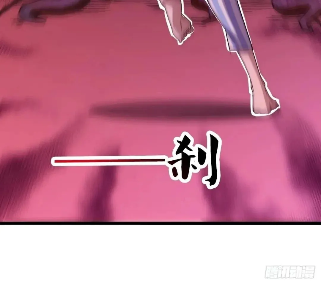 Extremely Evil Game Chapter 36 page 67 - 