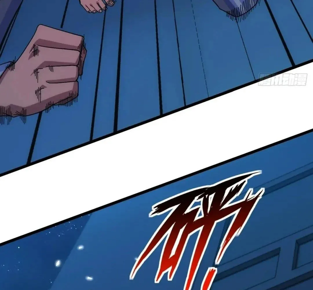 Extremely Evil Game Chapter 36 page 86 - 