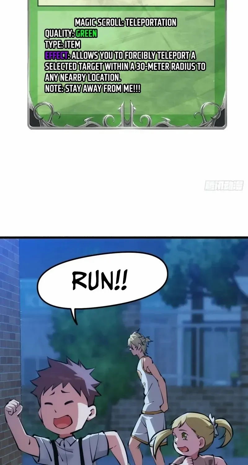 Extremely Evil Game Chapter 37 page 16 - 