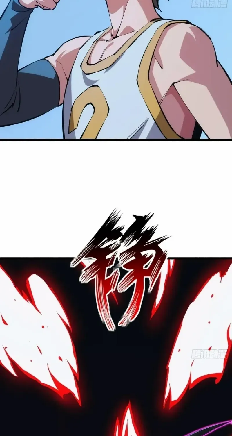 Extremely Evil Game Chapter 37 page 18 - 