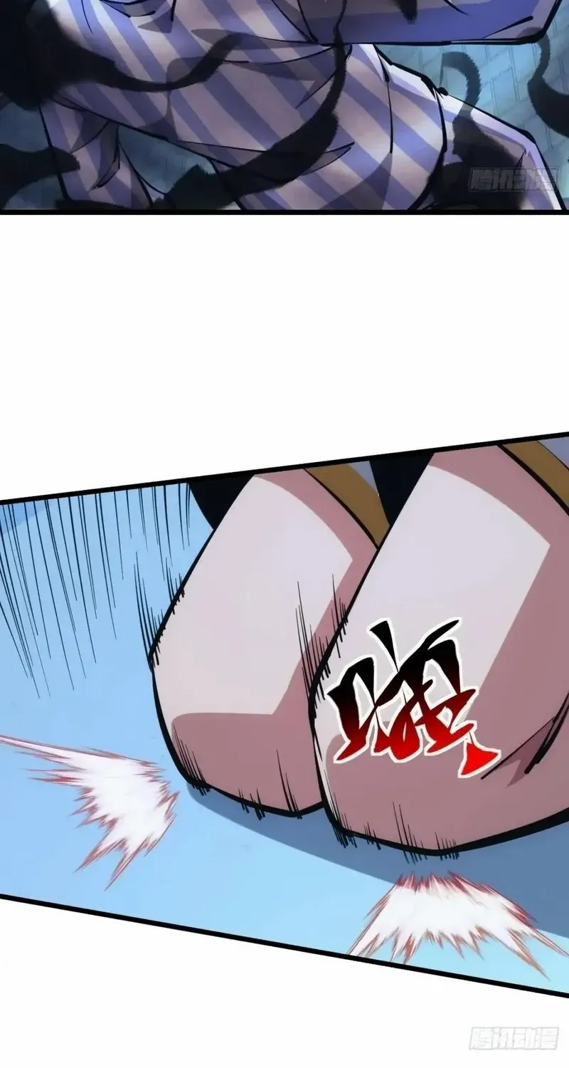 Extremely Evil Game Chapter 37 page 22 - 