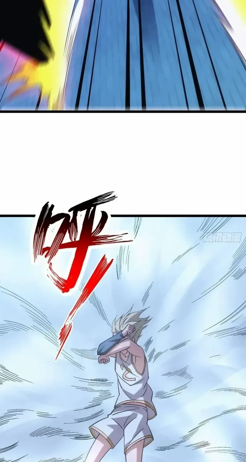 Extremely Evil Game Chapter 37 page 32 - 