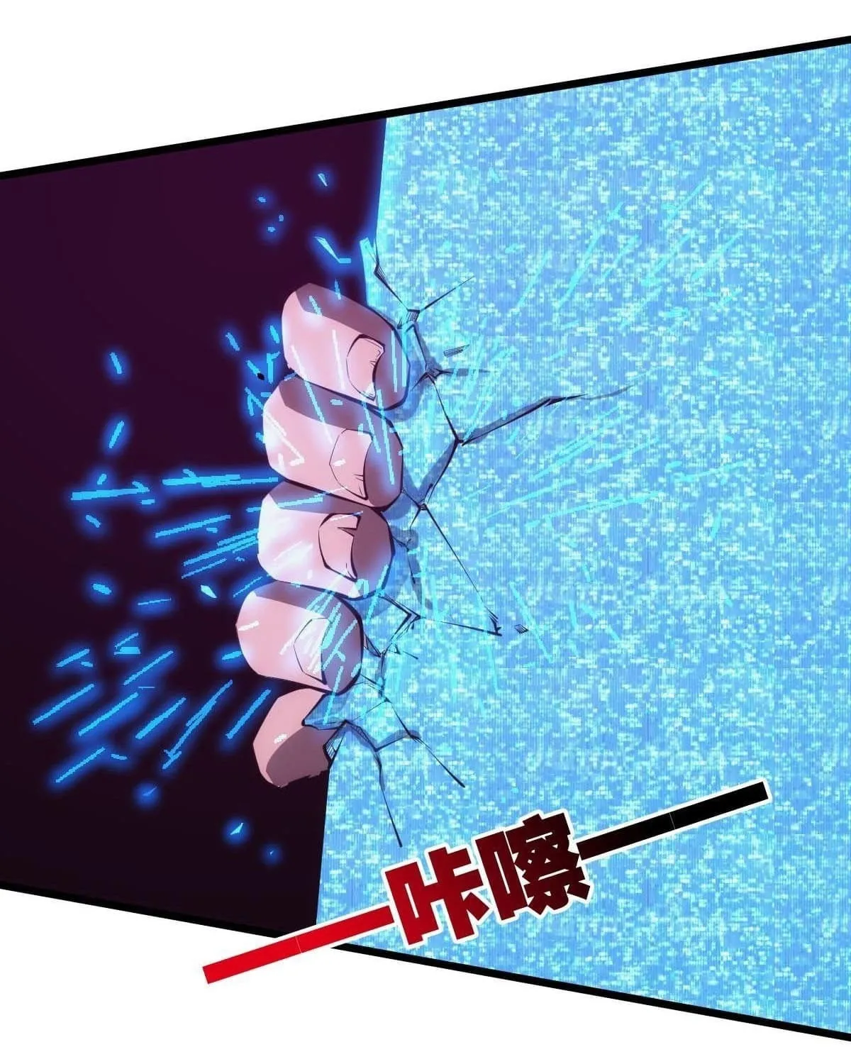 Extremely Evil Game Chapter 4 page 35 - 