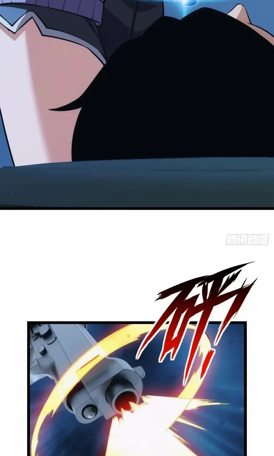 Extremely Evil Game Chapter 40 page 48 - 