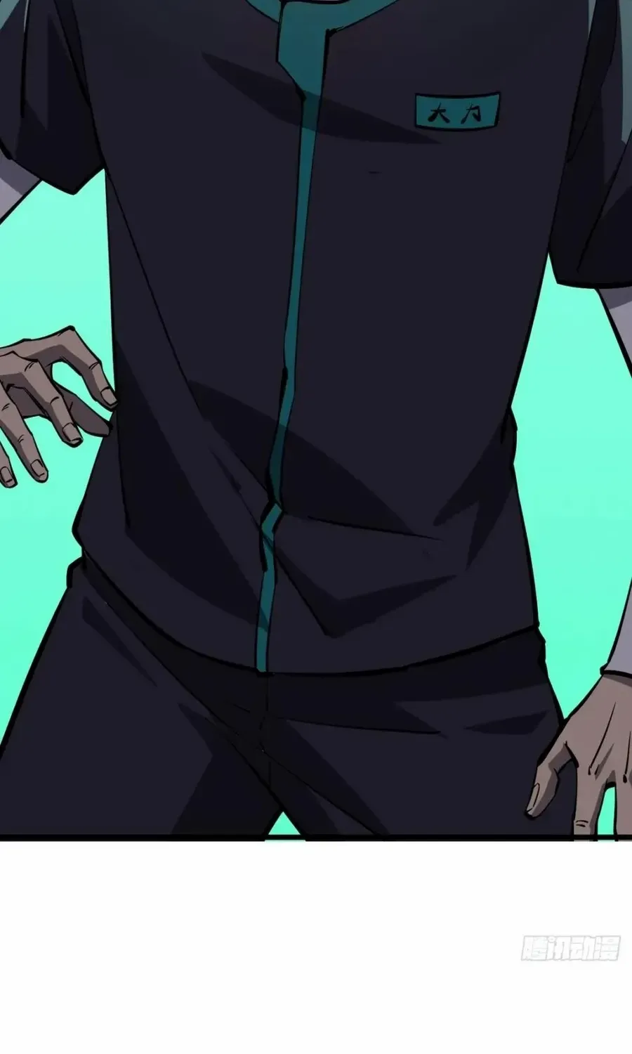 Extremely Evil Game Chapter 42 page 30 - 