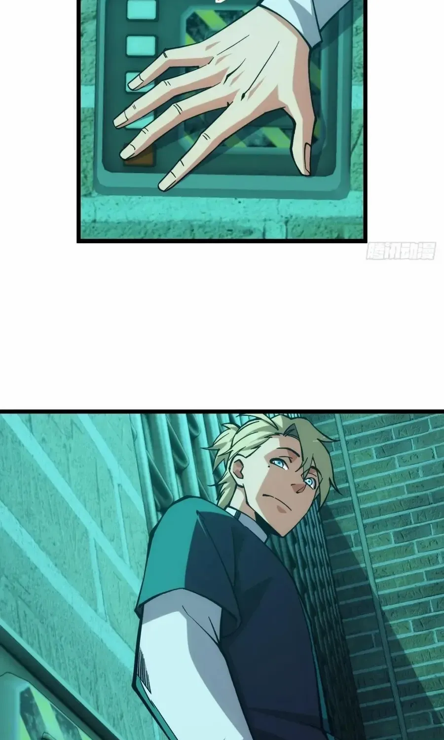 Extremely Evil Game Chapter 42 page 39 - 