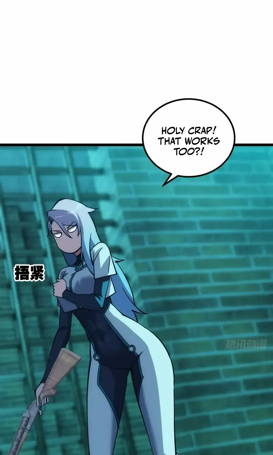 Extremely Evil Game Chapter 42 page 51 - 