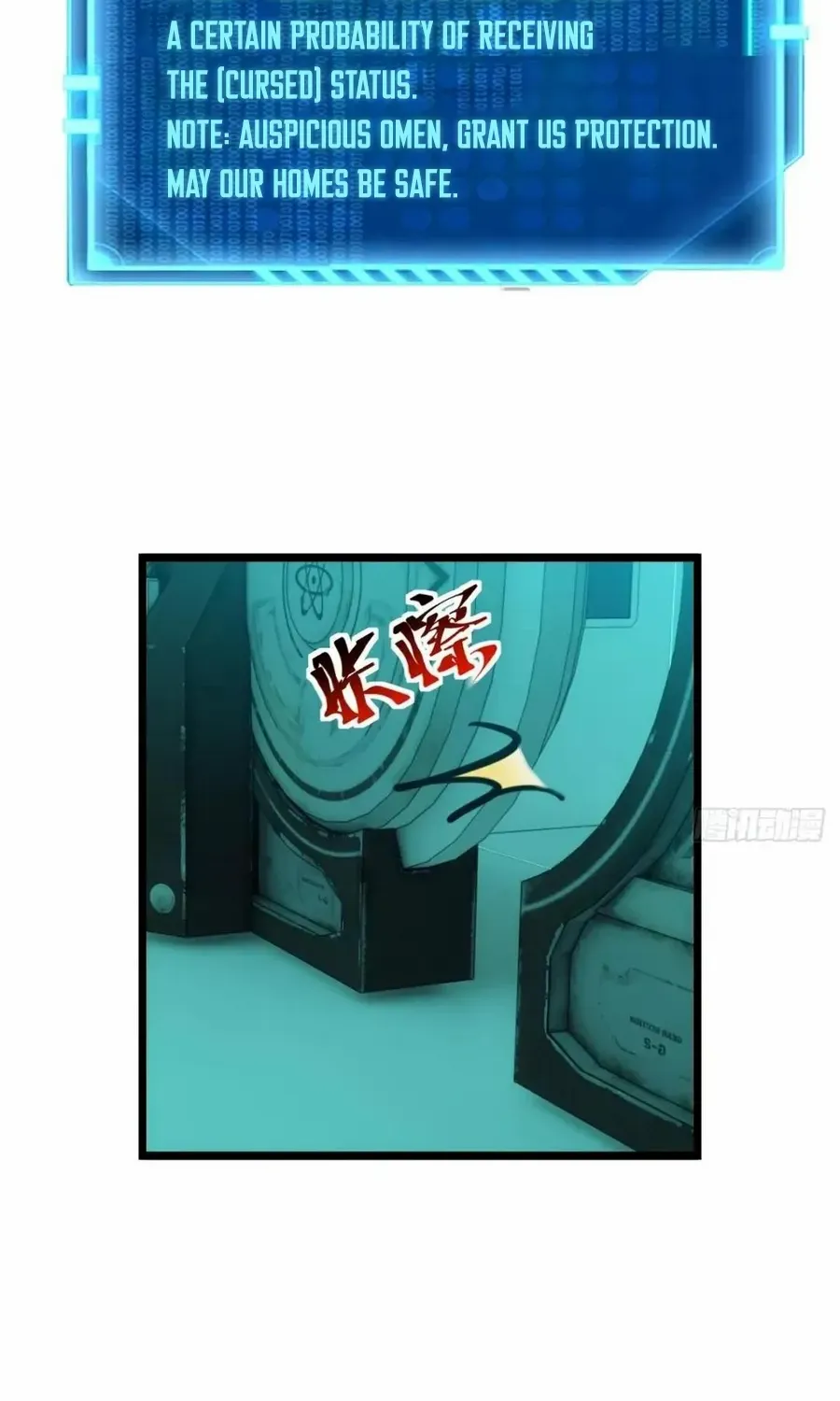 Extremely Evil Game Chapter 43 page 21 - 