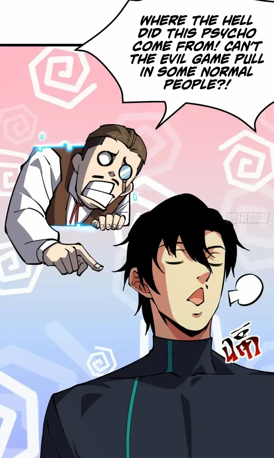 Extremely Evil Game Chapter 45 page 29 - 