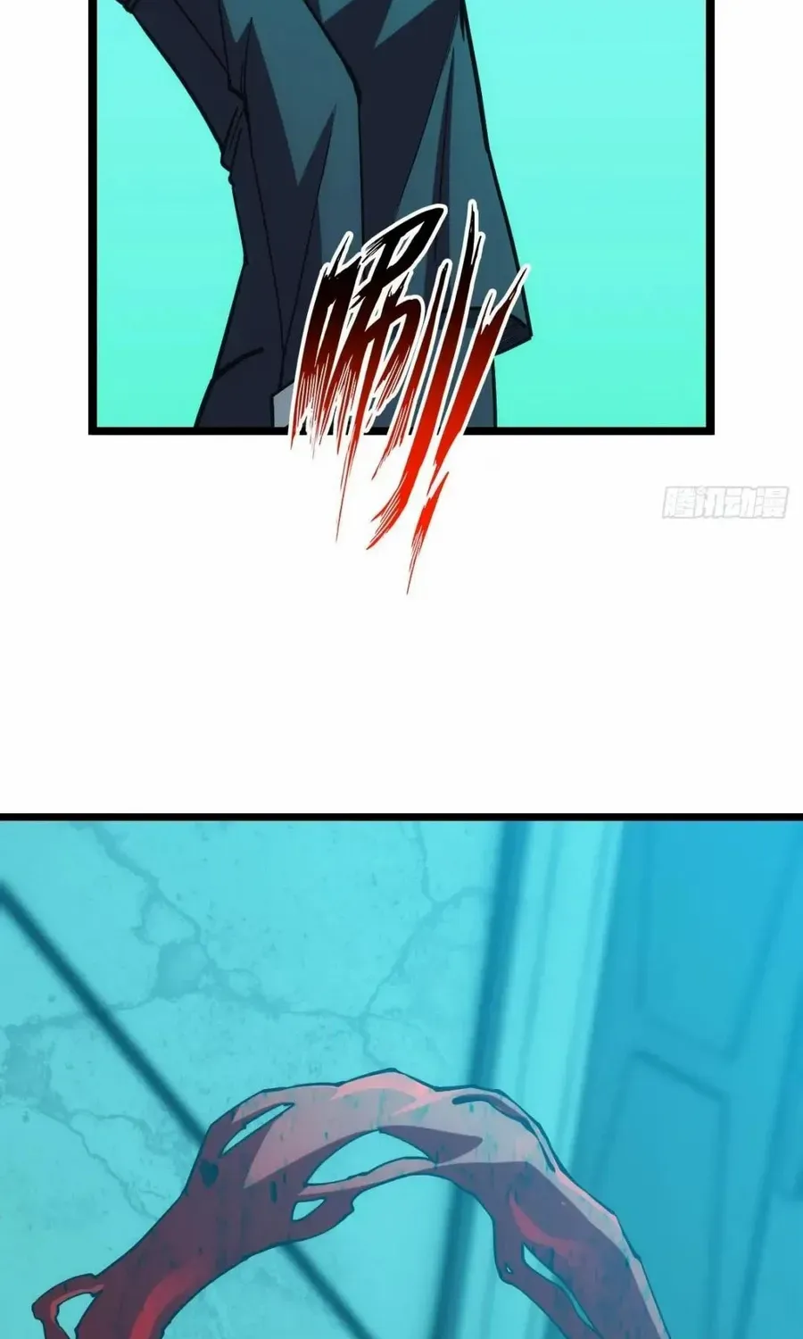 Extremely Evil Game Chapter 45 page 32 - 