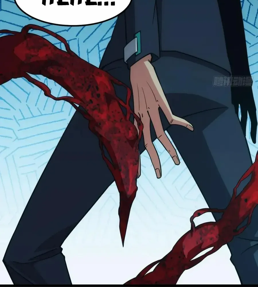 Extremely Evil Game Chapter 45 page 41 - 