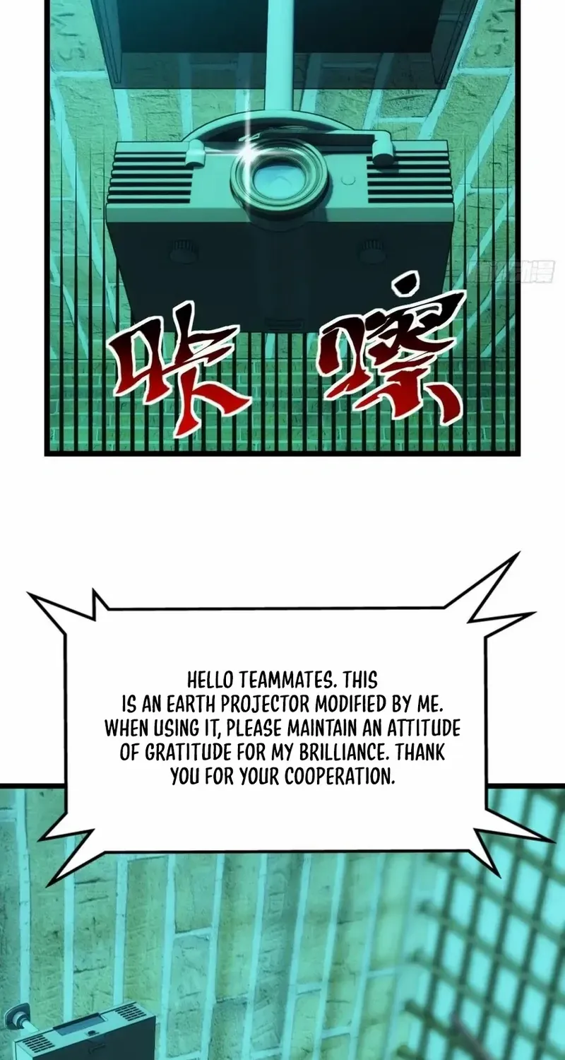 Extremely Evil Game Chapter 46 page 12 - 