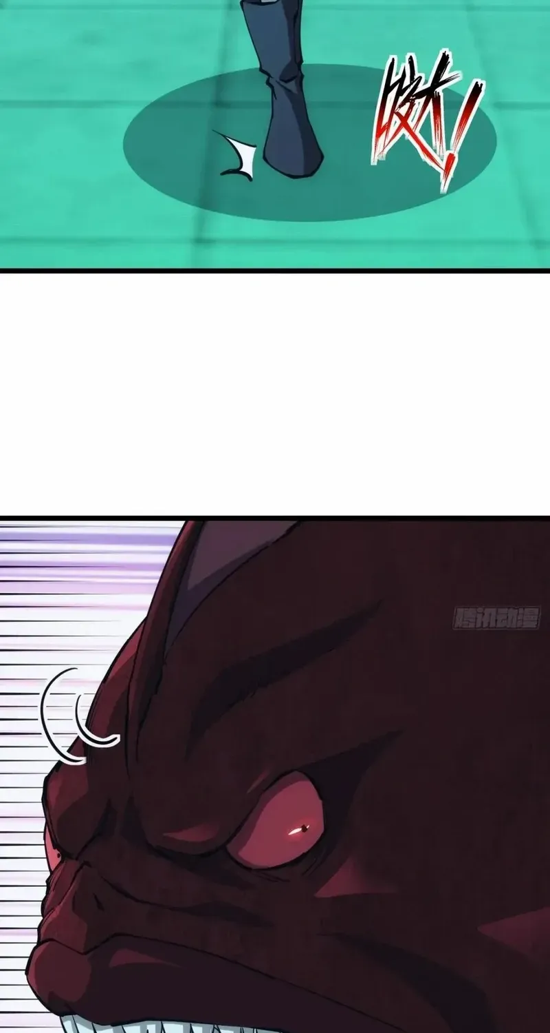Extremely Evil Game Chapter 46 page 16 - 