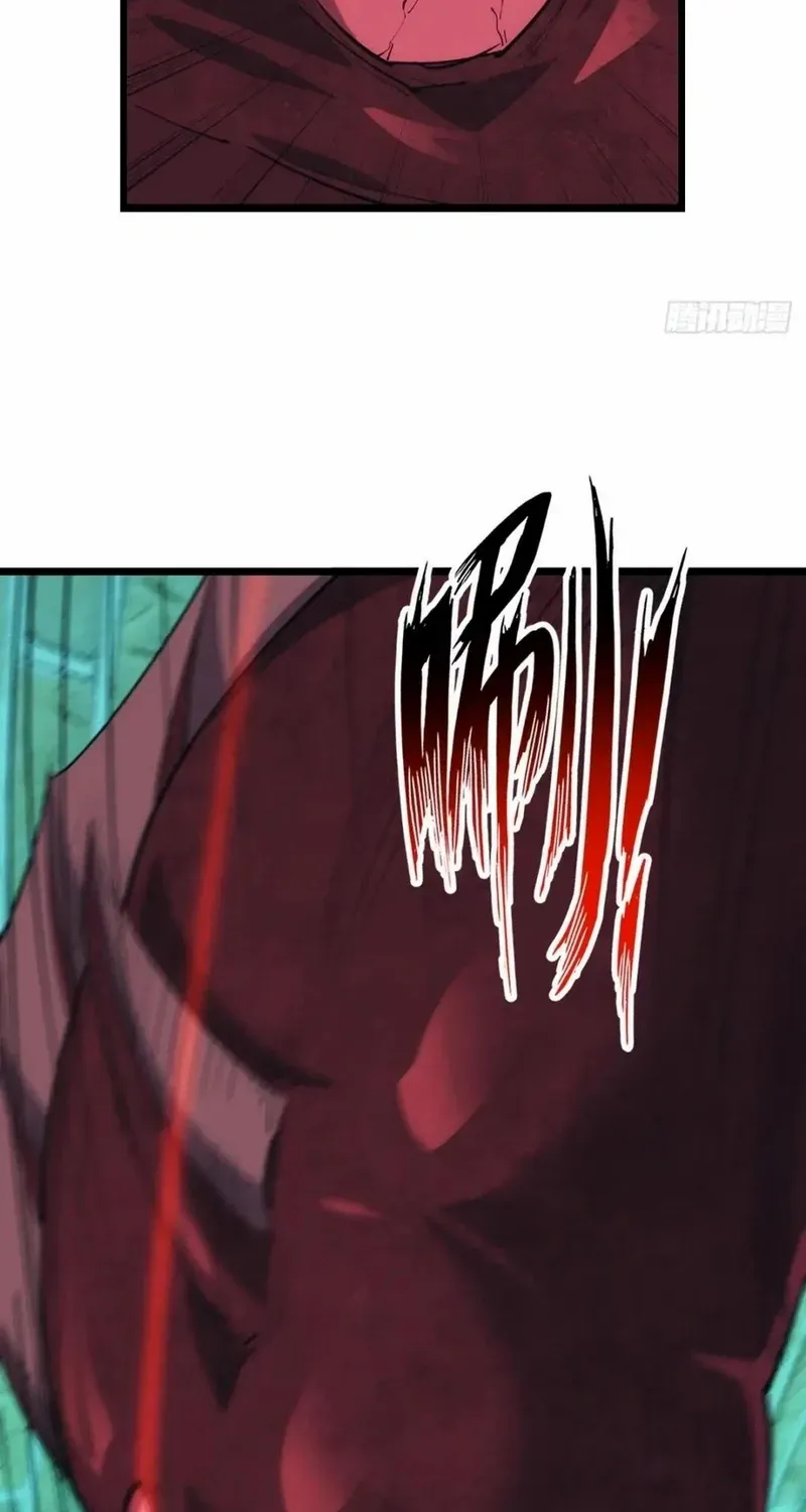 Extremely Evil Game Chapter 46 page 19 - 