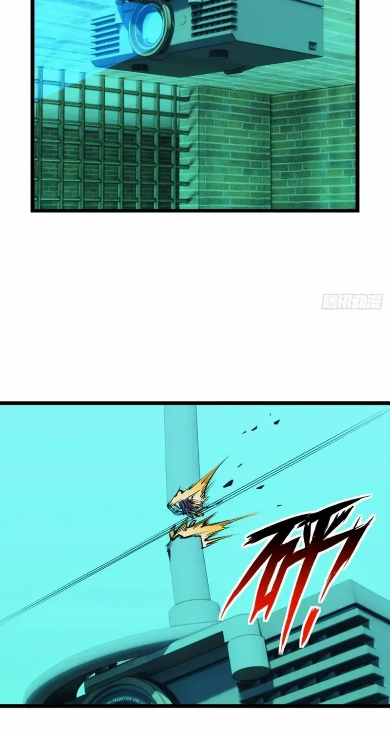 Extremely Evil Game Chapter 46 page 23 - 
