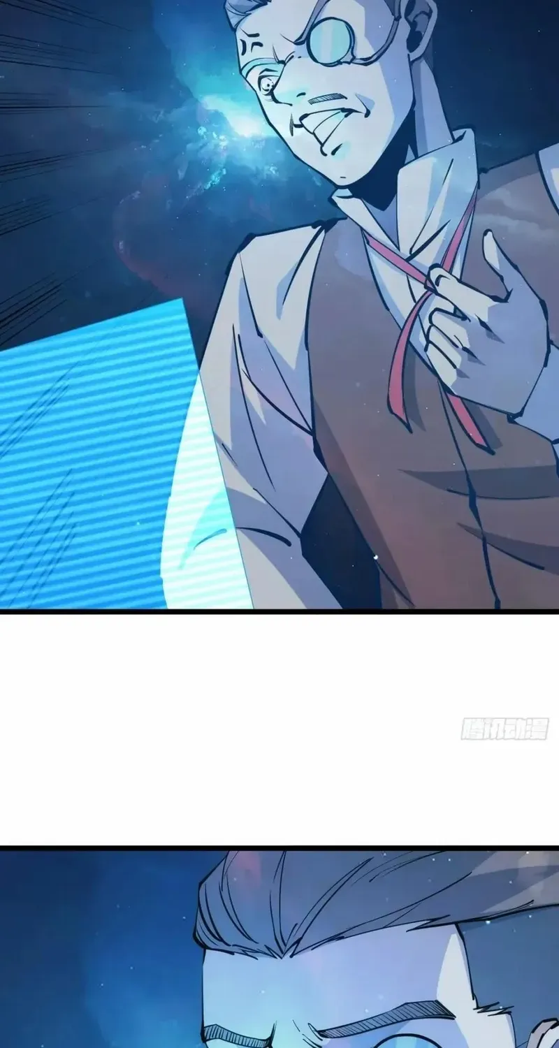 Extremely Evil Game Chapter 46 page 26 - 