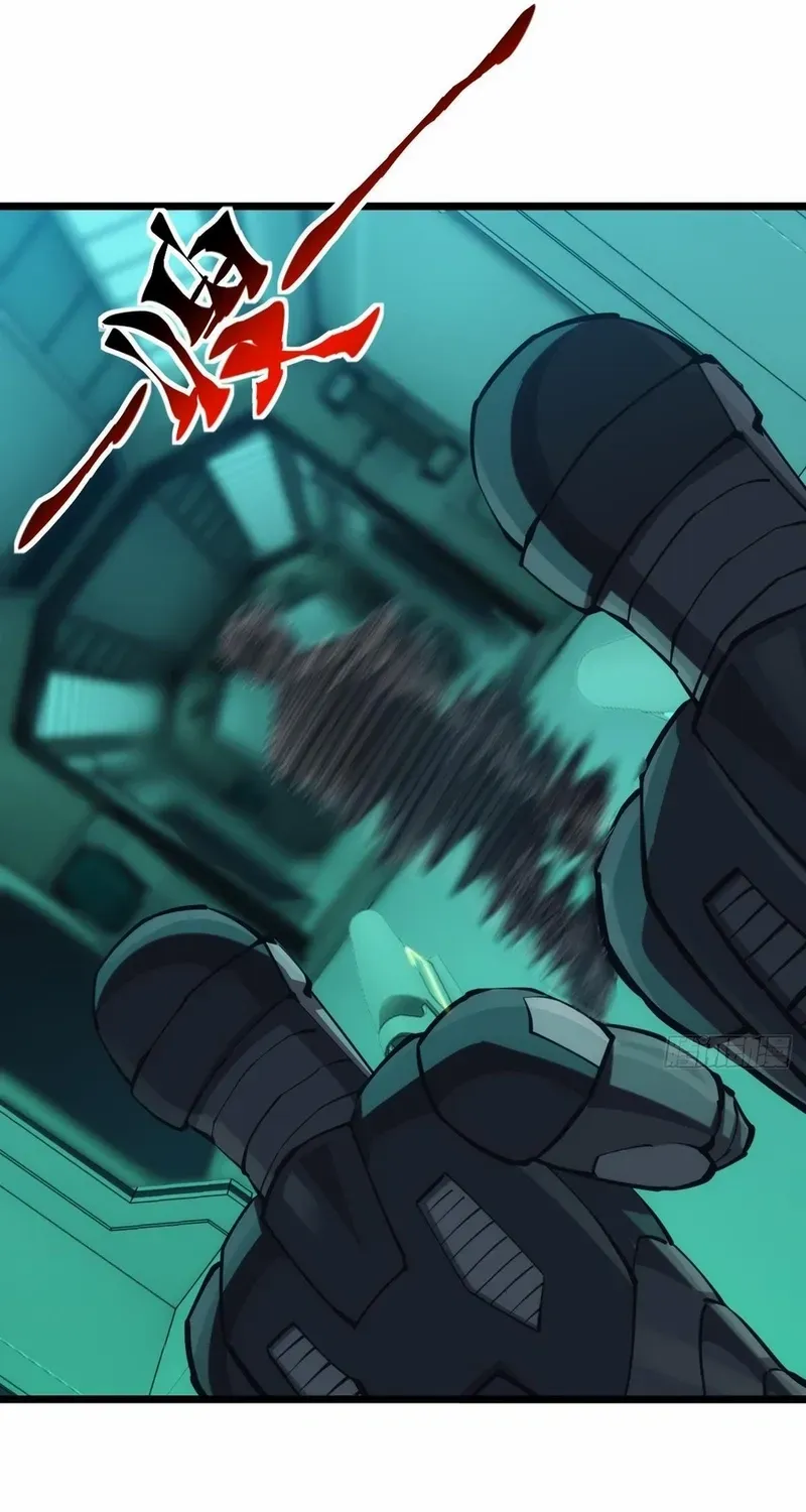 Extremely Evil Game Chapter 47 page 21 - 