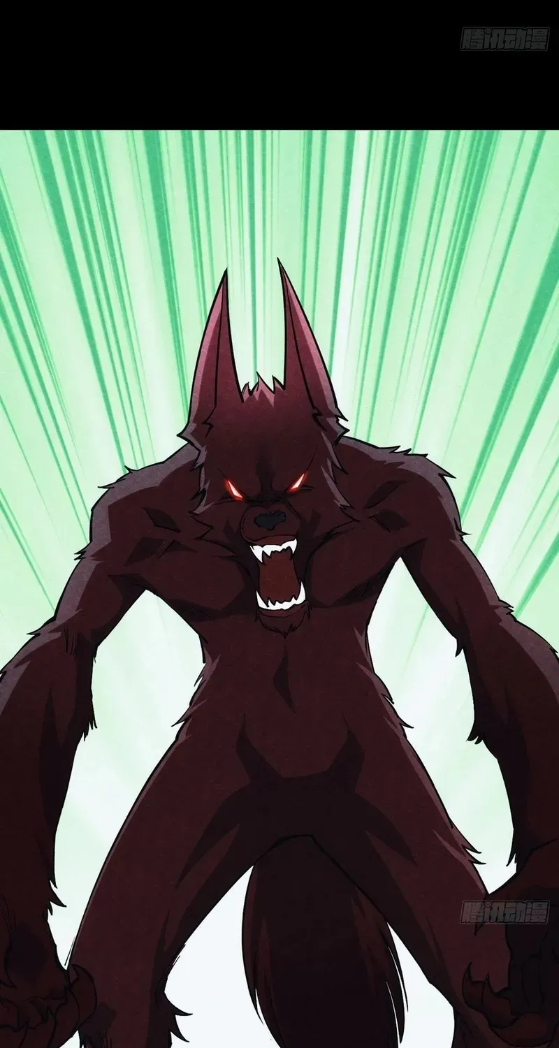 Extremely Evil Game Chapter 48 page 20 - 