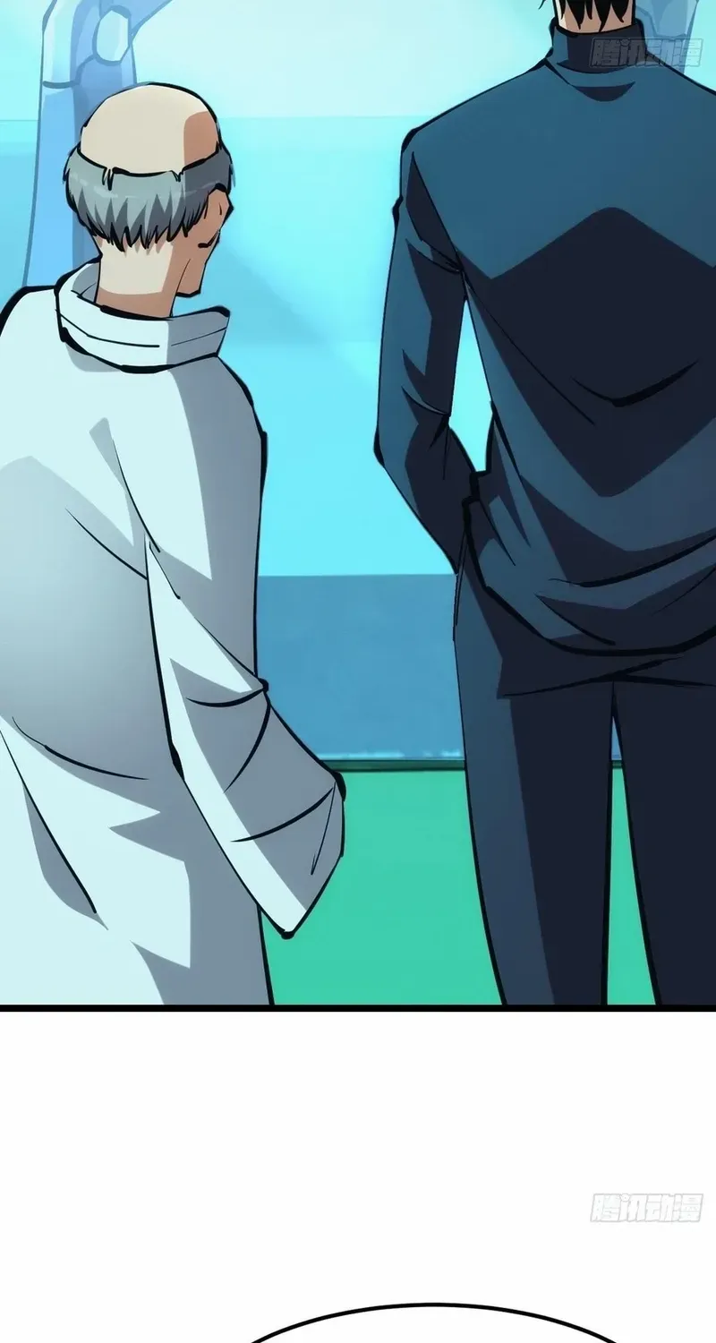 Extremely Evil Game Chapter 48 page 45 - 