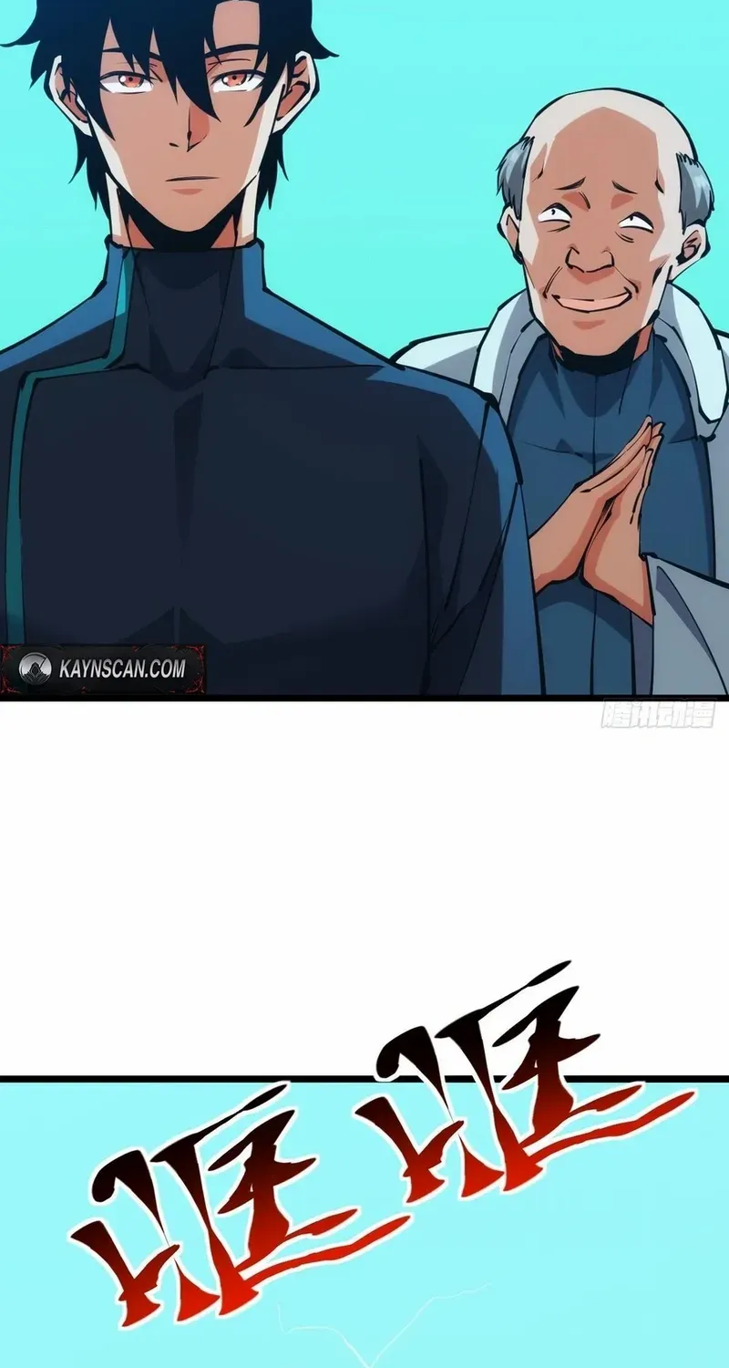 Extremely Evil Game Chapter 48 page 48 - 