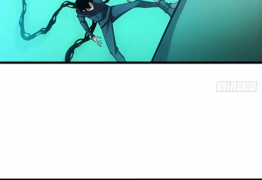 Extremely Evil Game Chapter 49 page 22 - 