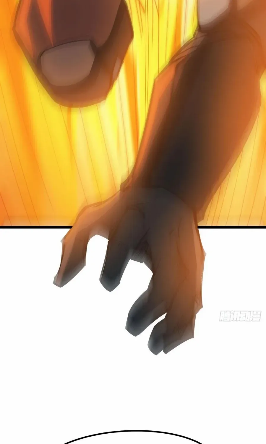 Extremely Evil Game Chapter 49 page 24 - 