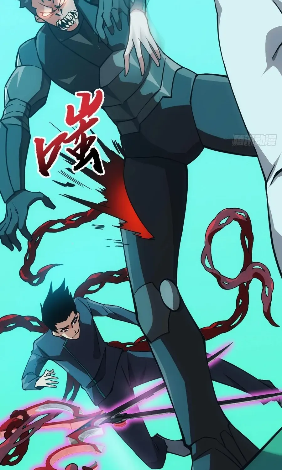 Extremely Evil Game Chapter 49 page 45 - 