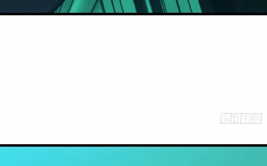 Extremely Evil Game Chapter 49 page 8 - 