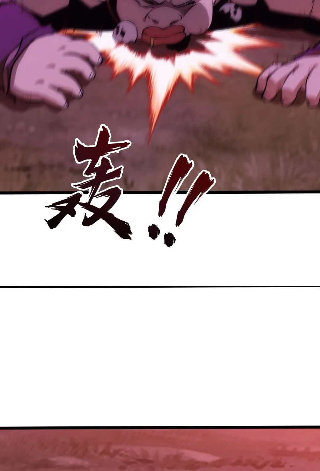 Extremely Evil Game Chapter 5.1 page 9 - 