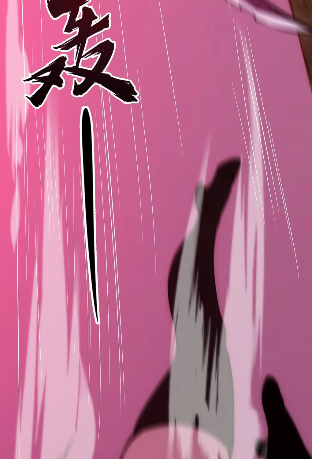 Extremely Evil Game Chapter 5.2 page 19 - 
