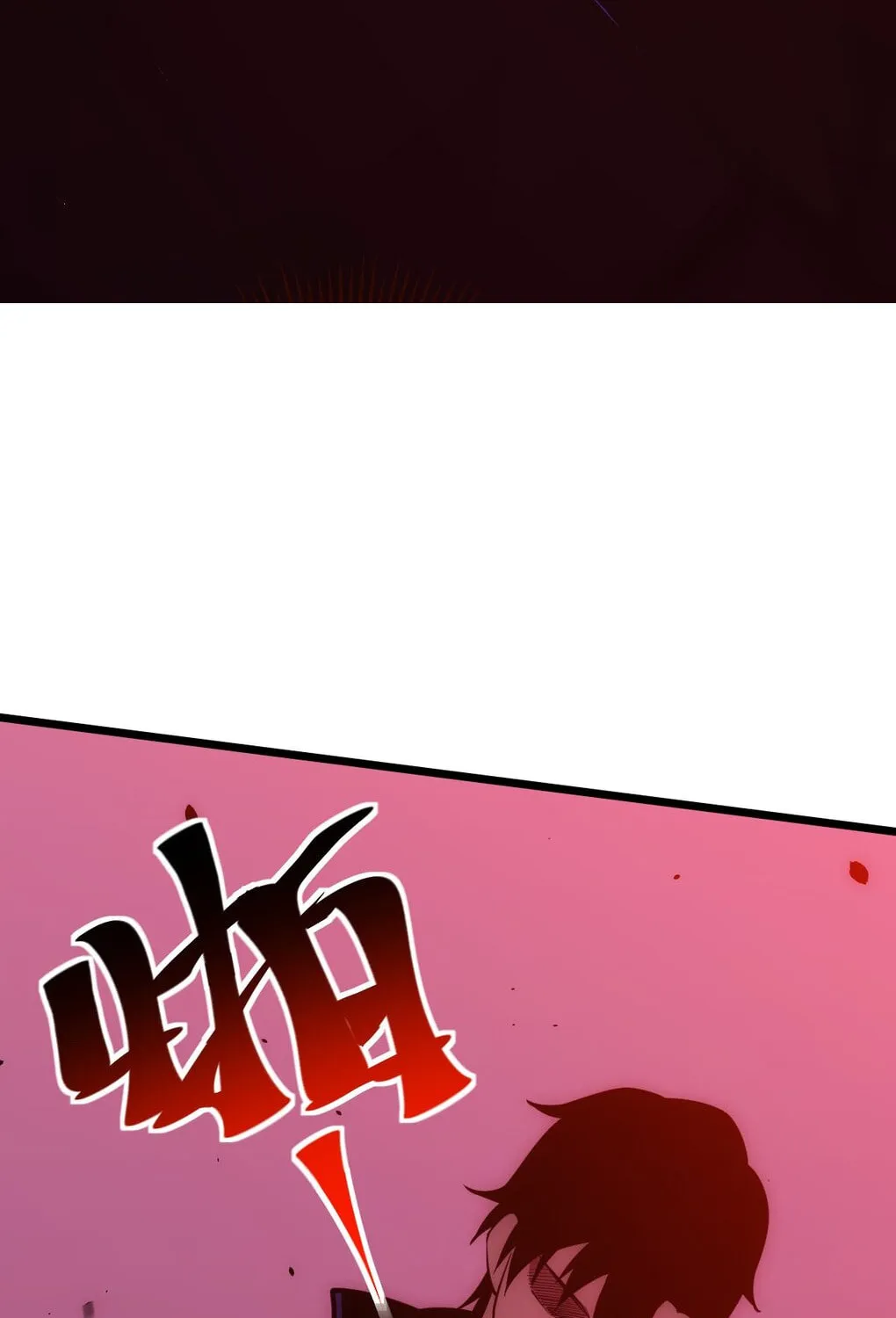 Extremely Evil Game Chapter 5.2 page 10 - 