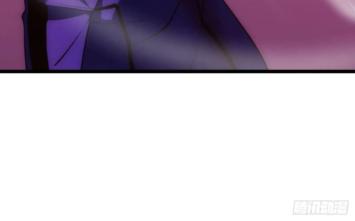 Extremely Evil Game Chapter 5 page 45 - 