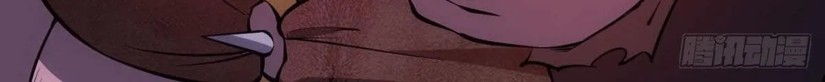 Extremely Evil Game Chapter 5 page 66 - 