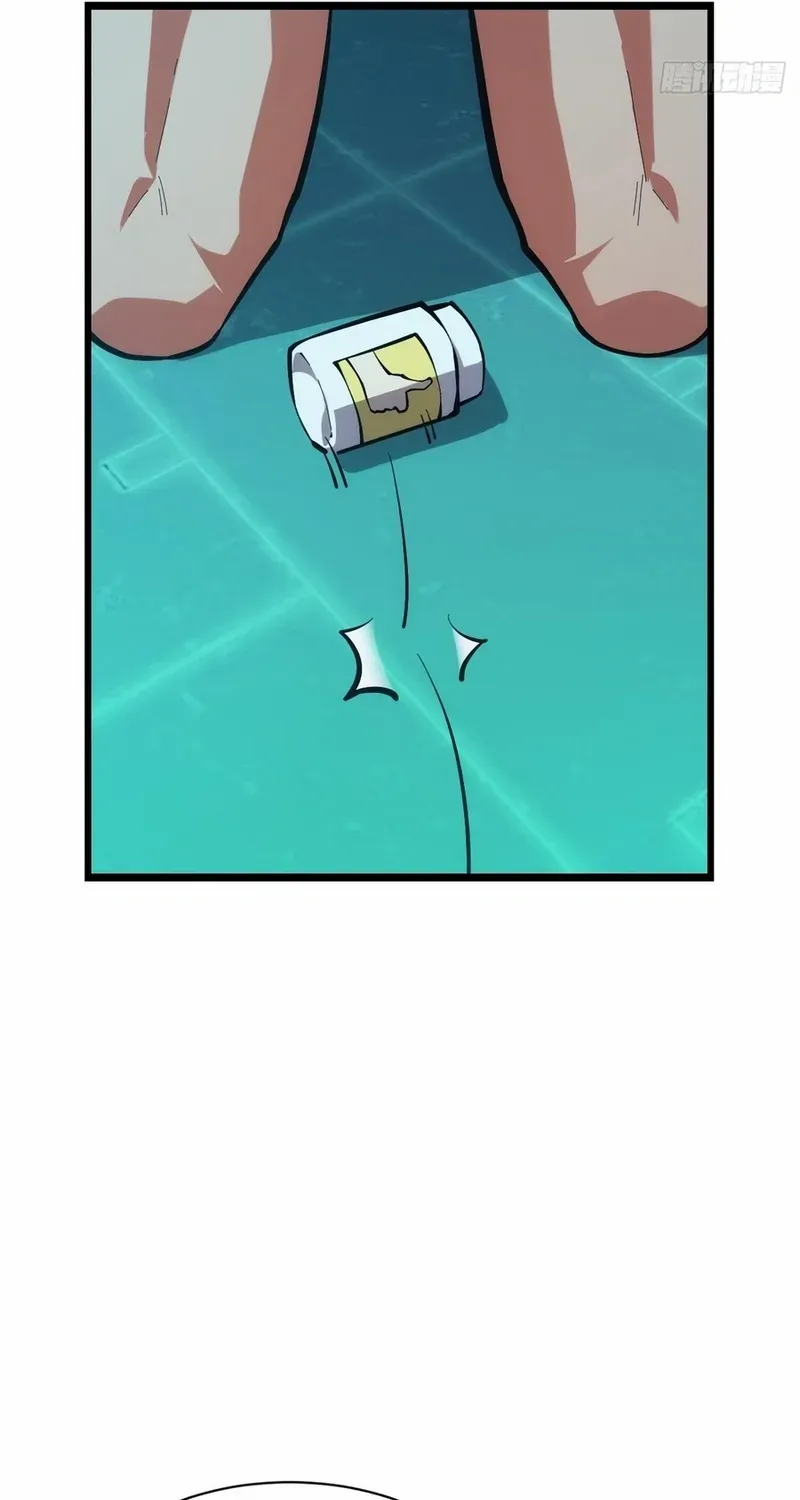 Extremely Evil Game Chapter 50 page 32 - 