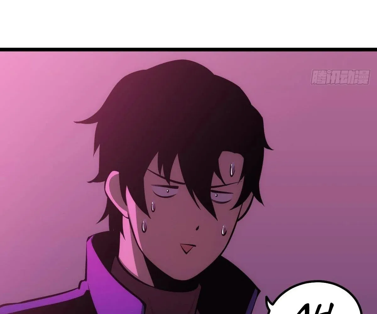 Extremely Evil Game Chapter 6 page 11 - 