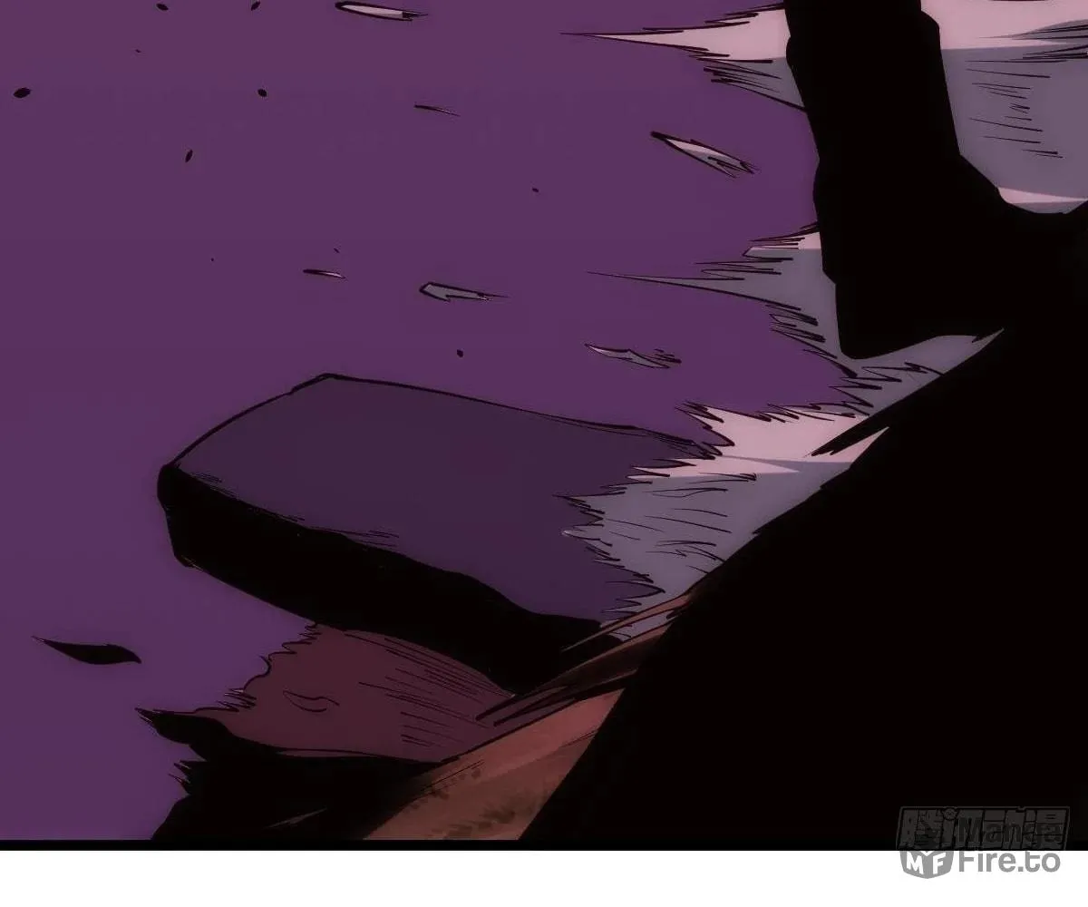 Extremely Evil Game Chapter 6 page 27 - 