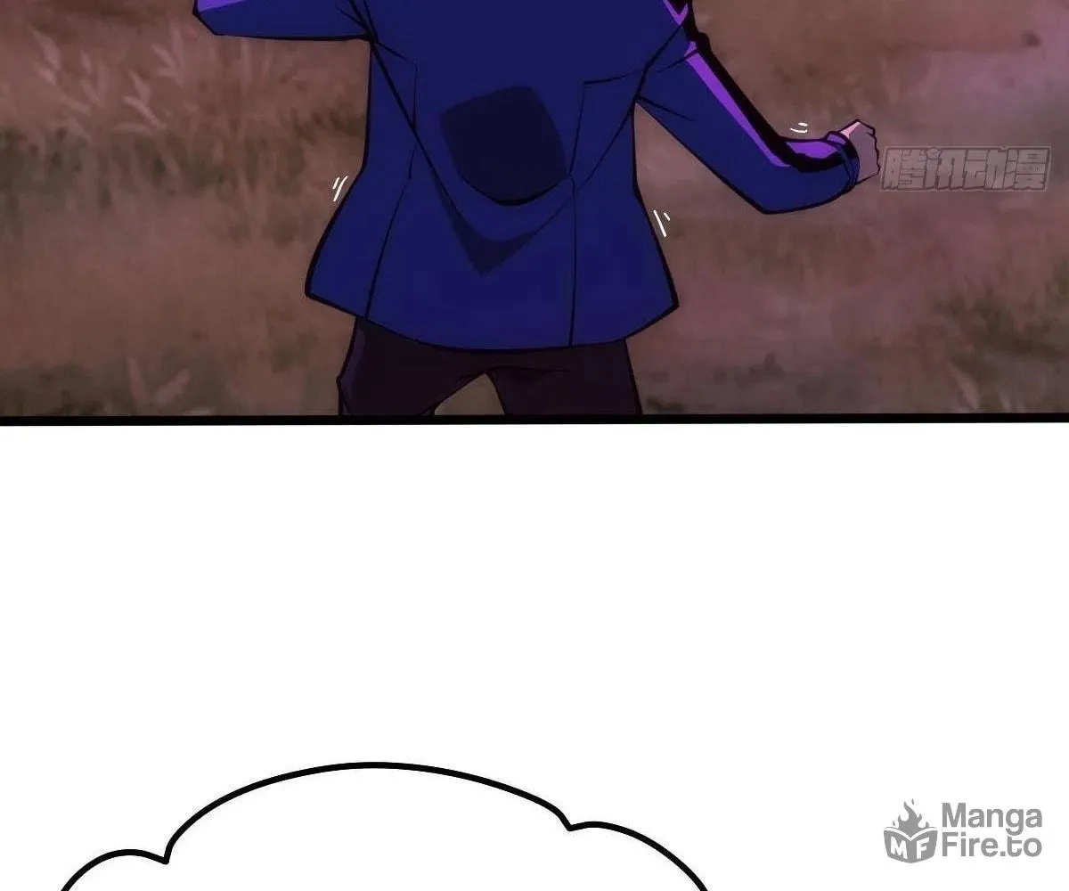 Extremely Evil Game Chapter 6 page 42 - 