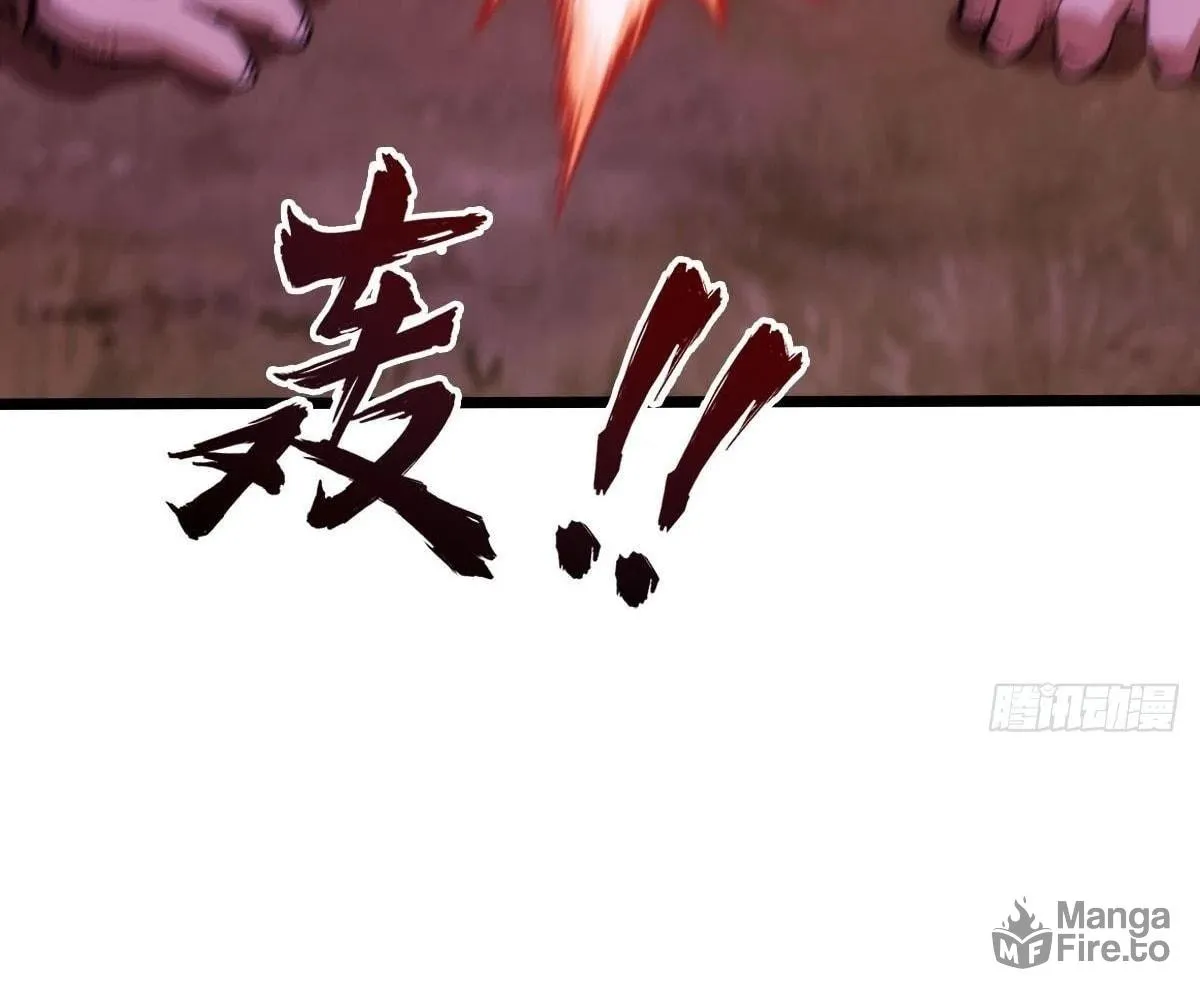 Extremely Evil Game Chapter 6 page 50 - 