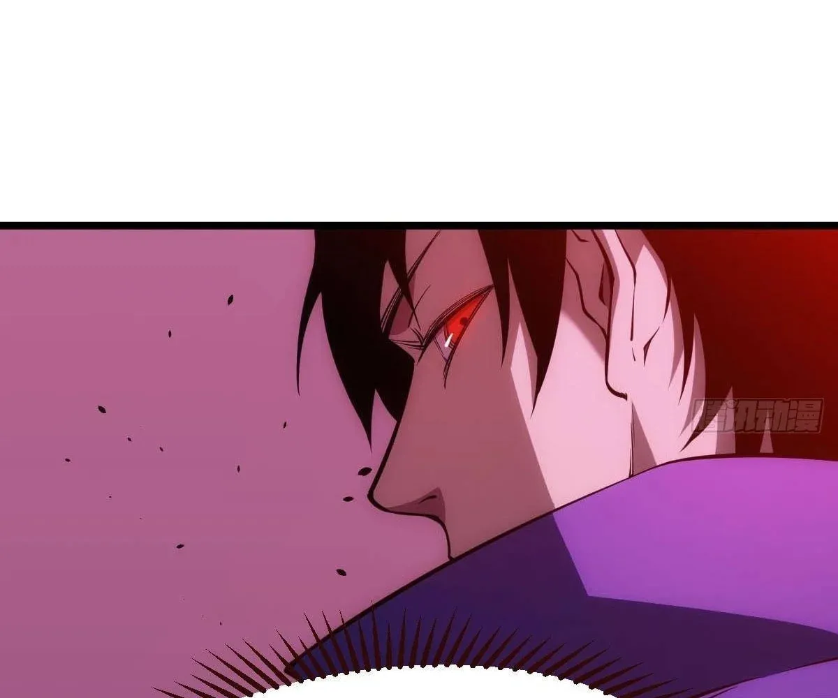 Extremely Evil Game Chapter 7 page 23 - 