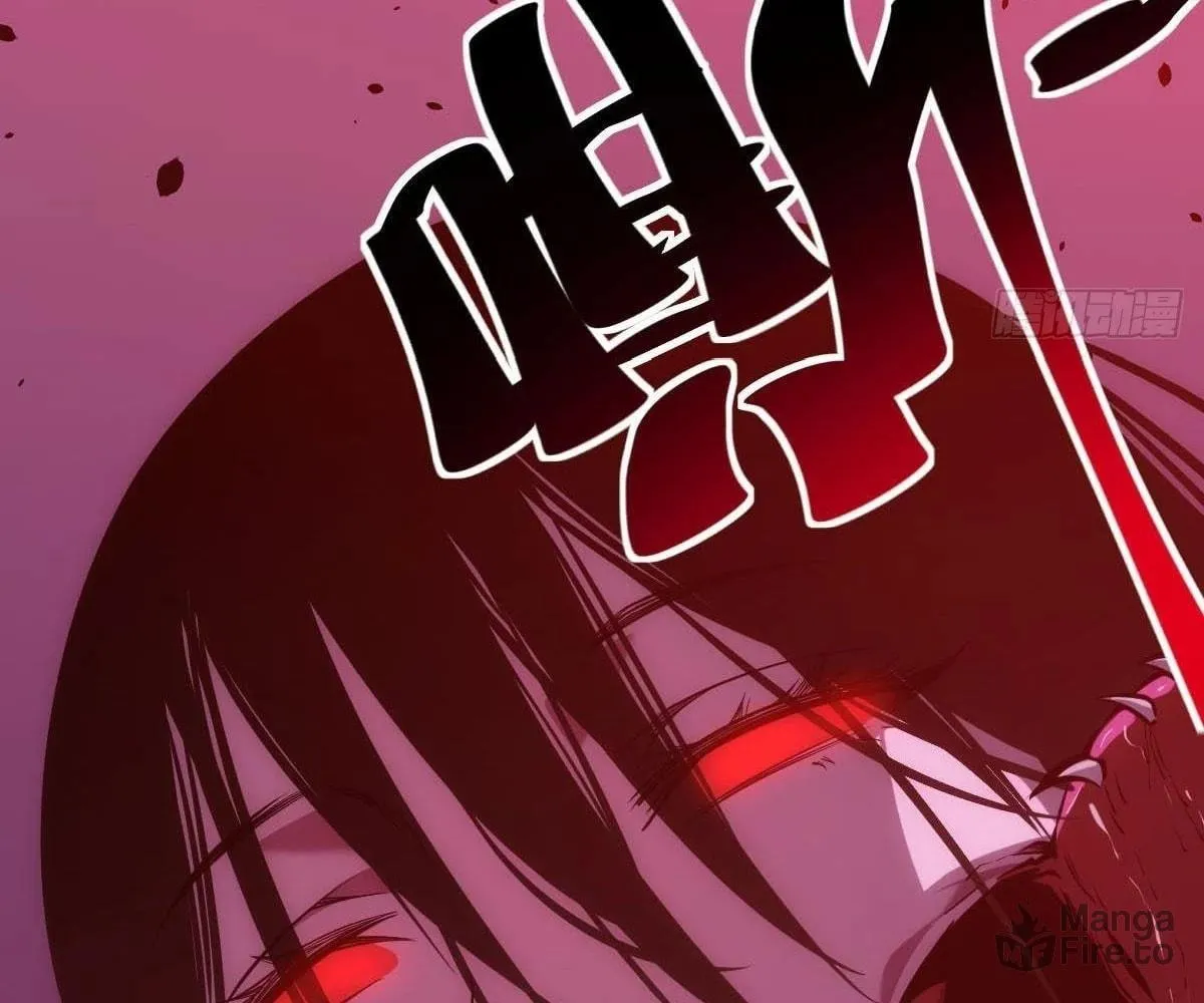 Extremely Evil Game Chapter 7 page 25 - 