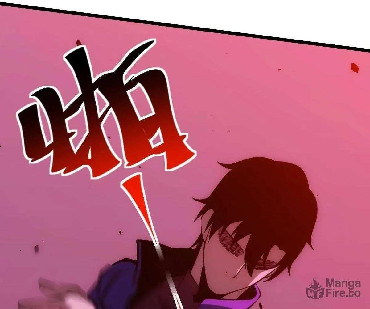 Extremely Evil Game Chapter 7 page 33 - 