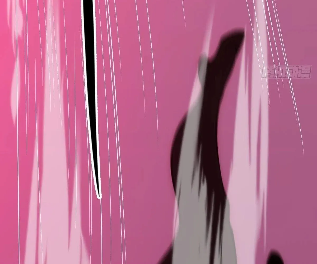 Extremely Evil Game Chapter 8 page 11 - 