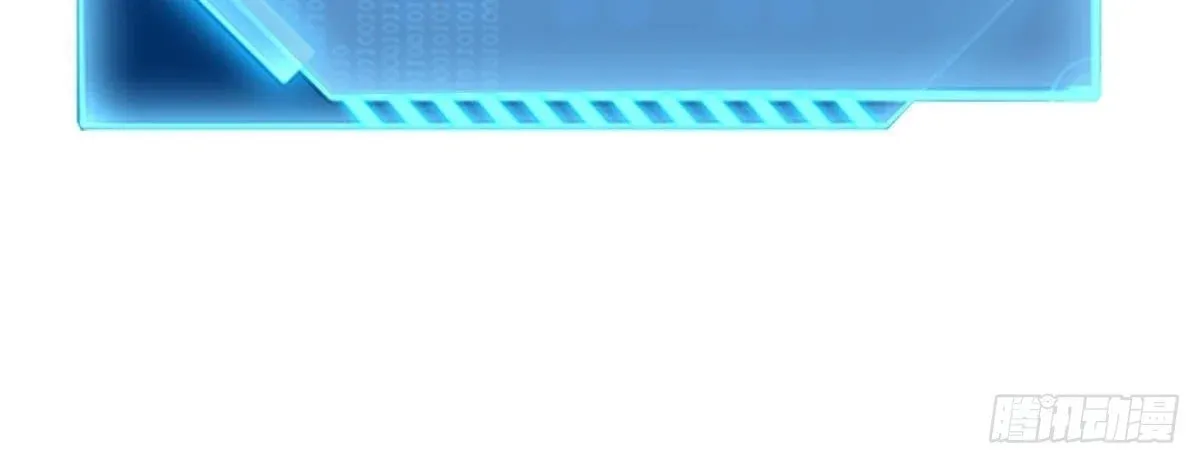 Extremely Evil Game Chapter 8 page 112 - 